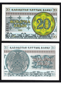 KAZAKISTAN 20 Tyin 1993 Fior di Stampa